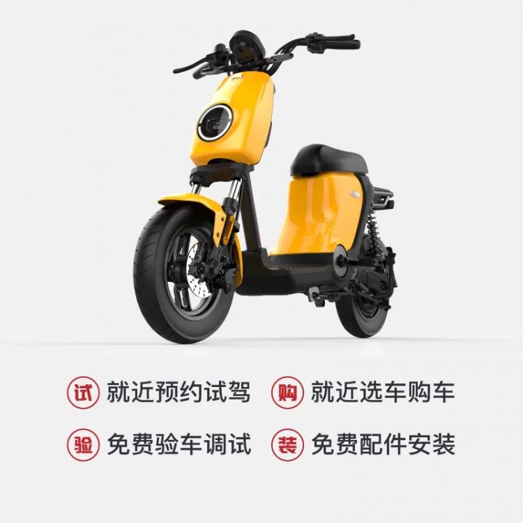 【北京/西安/山东/广东/南宁】门店试驾 猛犸电动电瓶车M和A系列