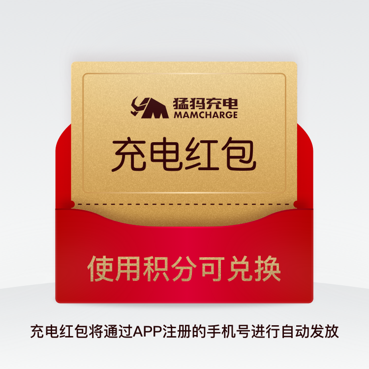 库存分配到总店的商品test